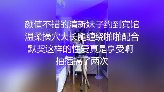  极品清秀御姐真会撩人啊 穿上情趣透视丝状裙子若隐若现逼毛黑黝黝立马鸡巴要硬对准骚穴啪啪