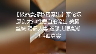 私房最新流出180RMB MJ大神三人组创意迷玩秀人网模特第三部高清原版1