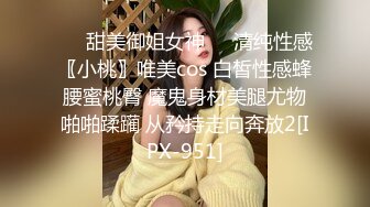 宅男网约上门服务的小时工性感靓妹女仆菲菲骚妹子偸拿男主衣物幻想自慰被发现机不可失脱光啪啪内射对白淫荡