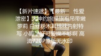 【新片速遞】 商场女厕全景偷拍格子裤美女的小嫩B❤️难道是被她发现了