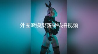 套路應試模特的文藝女-X仙-360度無死角展示身材32P+4V