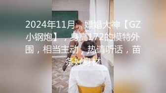 -反差婊服装模特与金主大佬私下啪啪啪 (2)