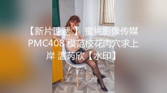  公司新来的美女同事一起出差 嘿嘿机会来了强行上了她 完美露脸