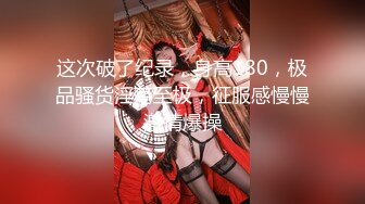 《百度云泄密》火爆身材的大二美女和男友之间的私密视频被曝光