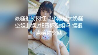 【全网首发】在校大二妹子芸儿灰色连体裙吊带内衣黑丝套手玩丝交乳交，极品美乳相当诱惑720P高清