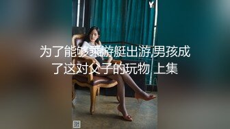 [2DF2] 偶遇新来的巨乳大波妹毒龙.胸推各种姿势草一样不能少1080p高清原版 -[BT种子]