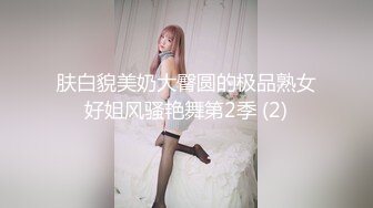 【迷奸睡奸系列】 迷奸极品大奶美少妇 肥美的奶子与粉逼，毫无知觉从床上艹到圆桌上 (1)