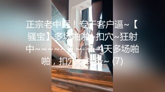 《震撼精品》极品巨乳芭蕾舞专业清纯美少女嫩妹粉B各种日常物品自慰尿尿洗澡形体展示绝对够骚 (13)