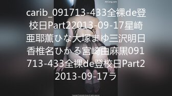 【新速片遞】  ⭐2021.10.31，【良家故事】，跟着大神学泡良，颜值清晰度比之前好，喜欢大黑牛漂亮姐姐，掩饰不住的骚