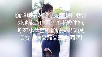 【新片速遞】 ⚫️⚫️终极反差婊女神泄密！万人求档INS极品网红【尹公主】四月收费私拍，双穴紫薇大潮喷，先流水后流白相当炸裂