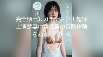 可爱邻家女高学妹『猫屋少女』❤️像梨子一样清甜小可爱 翘起可爱小屁屁让主人爸爸后入小蜜穴，超极品合法小母狗！