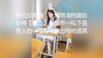 【新片速遞】 【极品萝莉❤️露出萌妹甄选】五个极品身材萝莉反差露出萌妹❤️公路啪啪 户外野战 餐厅露出 绝版资源 高清720P原版 