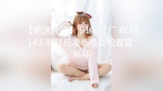 魅力女主播一女三男3P打炮，女主被干到嗷嗷叫，喝尿吞精