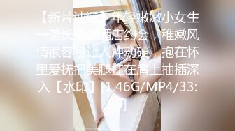 情趣婚纱 婚前和前男友的最后一次分手炮 穿着婚纱无套啪啪颜射嘴里