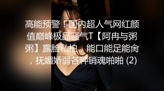 《极品女神☀️反差泄密》可盐可甜清纯萝莉系美少女，啪啪多水蜜穴SM调教纯纯人形小母狗，【lewd】付费私拍 (2)