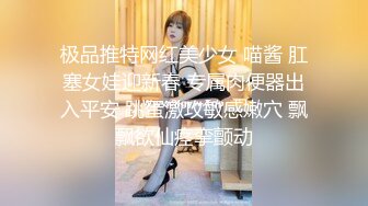 华丽时尚渔网性感人妖厨房里妩媚表情扭动酮体瞬间刺激你性神经吃JJ抱起来疯狂啪啪菊