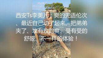 【婷婷呀】又是一个极品大奶子女神！震撼，好大好美诱人！让人垂涎，自己搞得嗷嗷叫 (5)