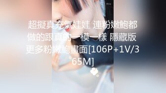 6/6最新 粉红豹纹情趣内衣享受肉棒和精液的滋养紧致粉嫩小穴VIP1196