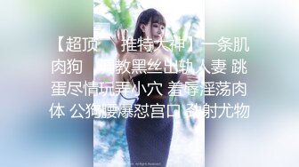 【最新极品流出】完美身材豪乳女神『灿珠』Onlyfans性爱私拍流出 女仆装蒙眼猛烈骑乘操 (2)