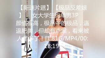 老婆私约2单男玩3P