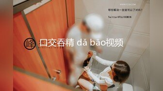 麻豆傳媒 這個面試有點硬 MDHG-0017 席捲全美日裔女神 Rae Lil Black