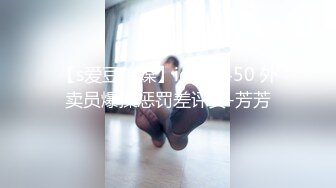 STP32077 麻豆传媒 MCY0226 小声点我男友在睡觉 林嫣