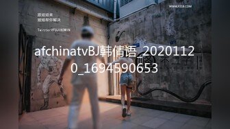 afchinatvBJ韩倩语_20201120_1694590653