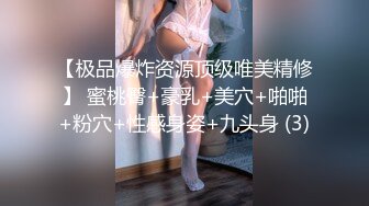 【新片速遞】  小吃店女厕全景偷拍长发美女多毛的大肥鲍