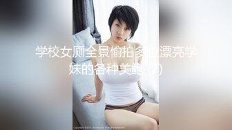 【精品推荐】Transexjapan最新流出妖艳美妖Kaoru超精品 鸡儿带锁被男优猛操无套内射