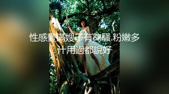 Onlyfans推特网红 极品身材颜值眼镜娘 xreindeers 欲求不满漂亮大奶人妻吃鸡啪啪3