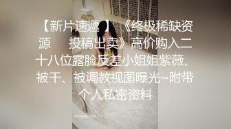 香艳职场极品销售客服上班跳蛋自慰 奇痒无比坐立难耐 送午餐的进来正好高潮失禁 太过瘾了阴户湿透 (4)