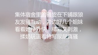 高颜值小姐姐 啊慢点 身材苗条大长腿 小娇乳小蜜穴 上位骑乘啪啪打桩 边操边振动棒刺激豆豆