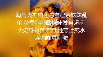 爆乳黑框眼镜小姐姐，外表很是妖娆，粉嫩小穴，扭腰诱惑，假屌骑乘位，深插小骚逼