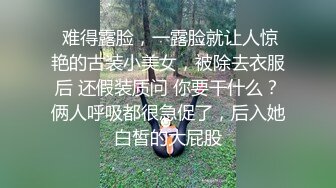 欲望少妇求大鸡巴操