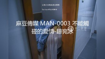 扣扣傳媒)(qqog-030)(20230106)嫩穴妹妹的內射中出-特汙兔