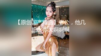 泰国活力天然美乳少女「ANA」OF日常性爱私拍 邻家姐姐范儿啪啪时巨反差【第三弹】