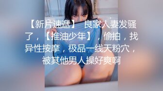 牛B大神商场女厕暗藏摄像头偷窥53位美女少妇嘘嘘 (50)