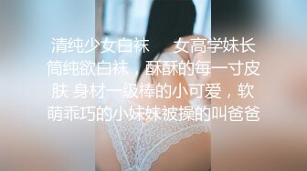 眼鏡小哥帶美乳女友到摩鐵開房打砲