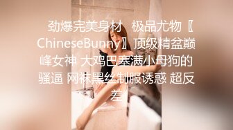 《最新震撼稀缺流出》顶级举牌圈极品身材长腿女神【李丹】反差定制，楼道放尿道具丝袜塞逼紫薇喝自己尿用尿浇头