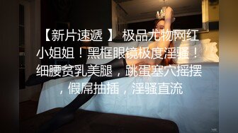 大一学妹给我深喉口交 前女友系列1