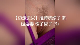 母狗性奴被我调教成百依百顺