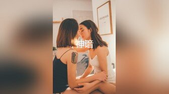 【新片速遞】  金发双马尾女仆cos小姐姐和同伴逛街小姐姐❤️外纯内骚粉色丁字裤中间湿了一块逼痕迹明显侧面露毛