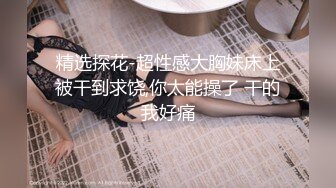 南京新街口认识的体大舞蹈系的170美女 身材非常好