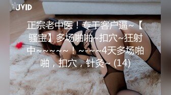 STP28585 麻豆传媒 MD0150-3 疫情下的背德假期 父女篇 艾秋