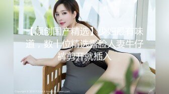 【极品女神❤️换妻游戏】极品反差淫妻『ChenYY』和兄弟互换老婆比谁先外射 输的人可以内射对方老婆