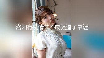 大神【韦小宝呀】爆肏极品粉穴苗条妙龄美少女 多套情趣制服 激情体位下下到底