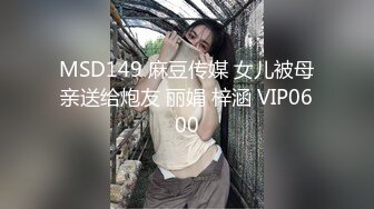 暑假约了个 财经大学美女学生网友见面酒店开房