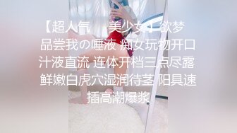 JYS』极品反差人妻 丝袜套头栓狗链挨操 震撼3P前裹后操，刺激！【极品性爱❤️超颜女神】推特大神『JYS』最强性爱私拍 极品反差人妻 丝袜套头栓狗链挨操 震撼3P前裹后操《刺激》 (2)