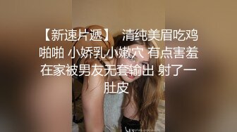 大屁股女友被后入