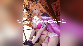 【网曝门事件】极品巨乳泰国网红模特PimPata大尺度性爱私拍流出 爆乳妖艳 高清私拍405P